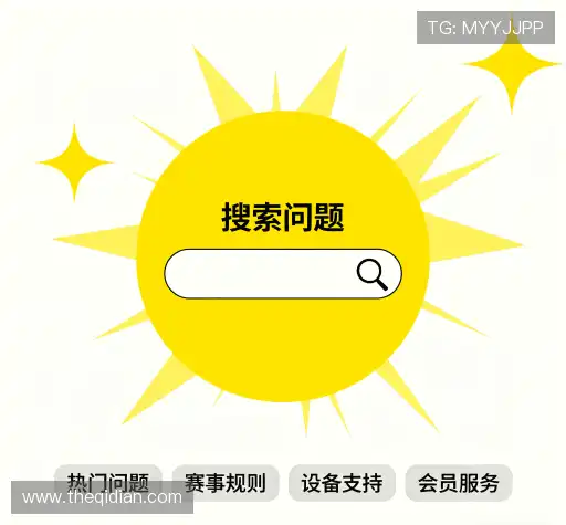 问题解答站